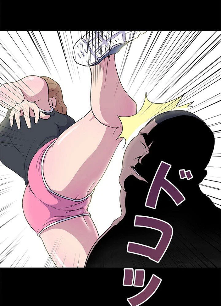ページ 30 — 第4話