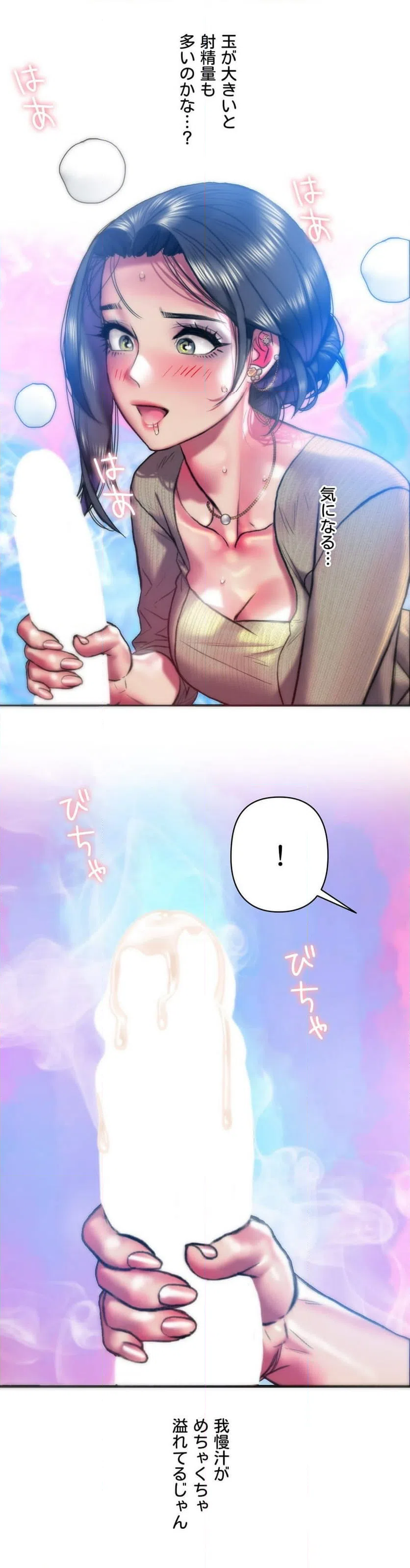 ページ 9 — 第35話