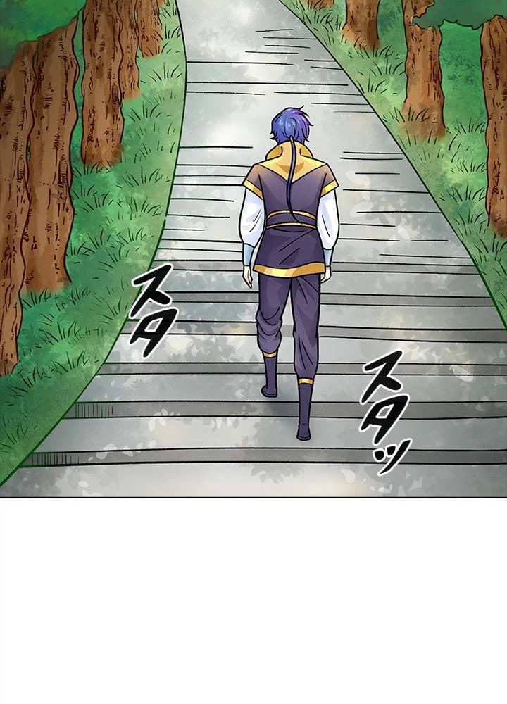 ページ 4 — 第230話