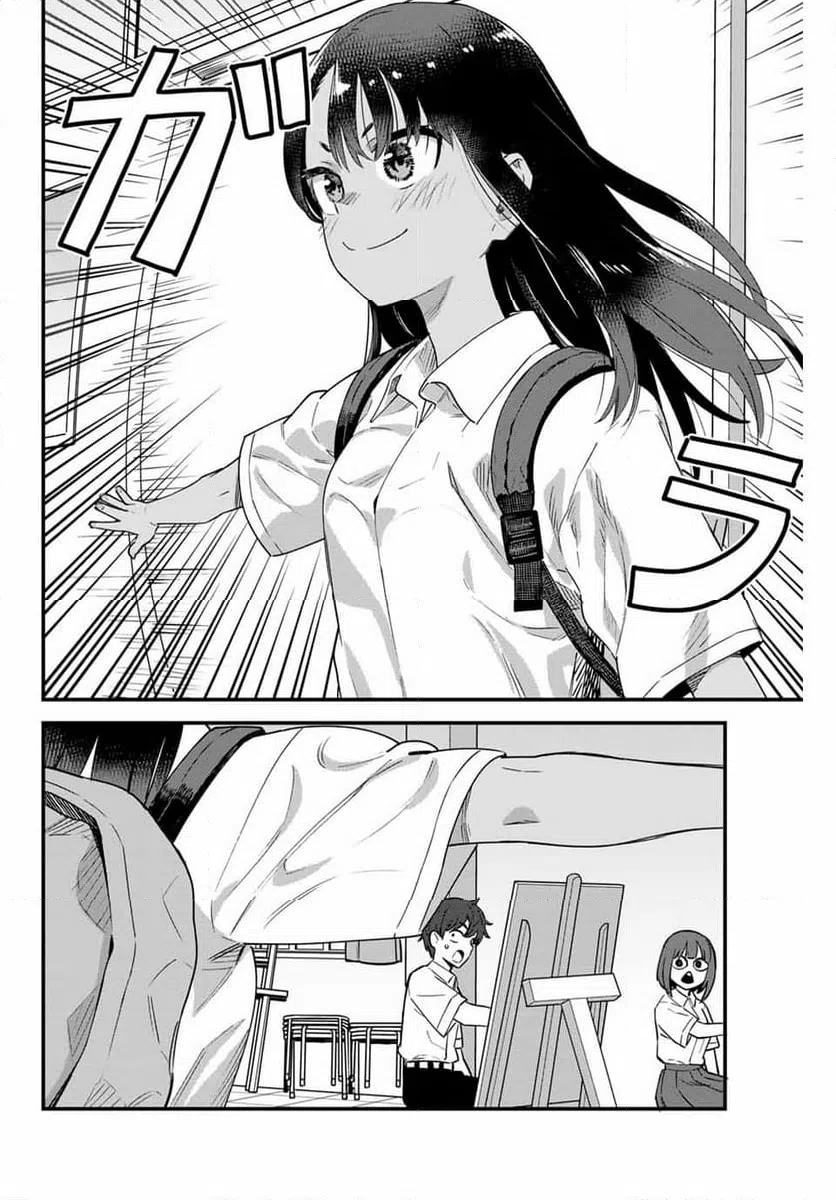ページ 24 — 第146話