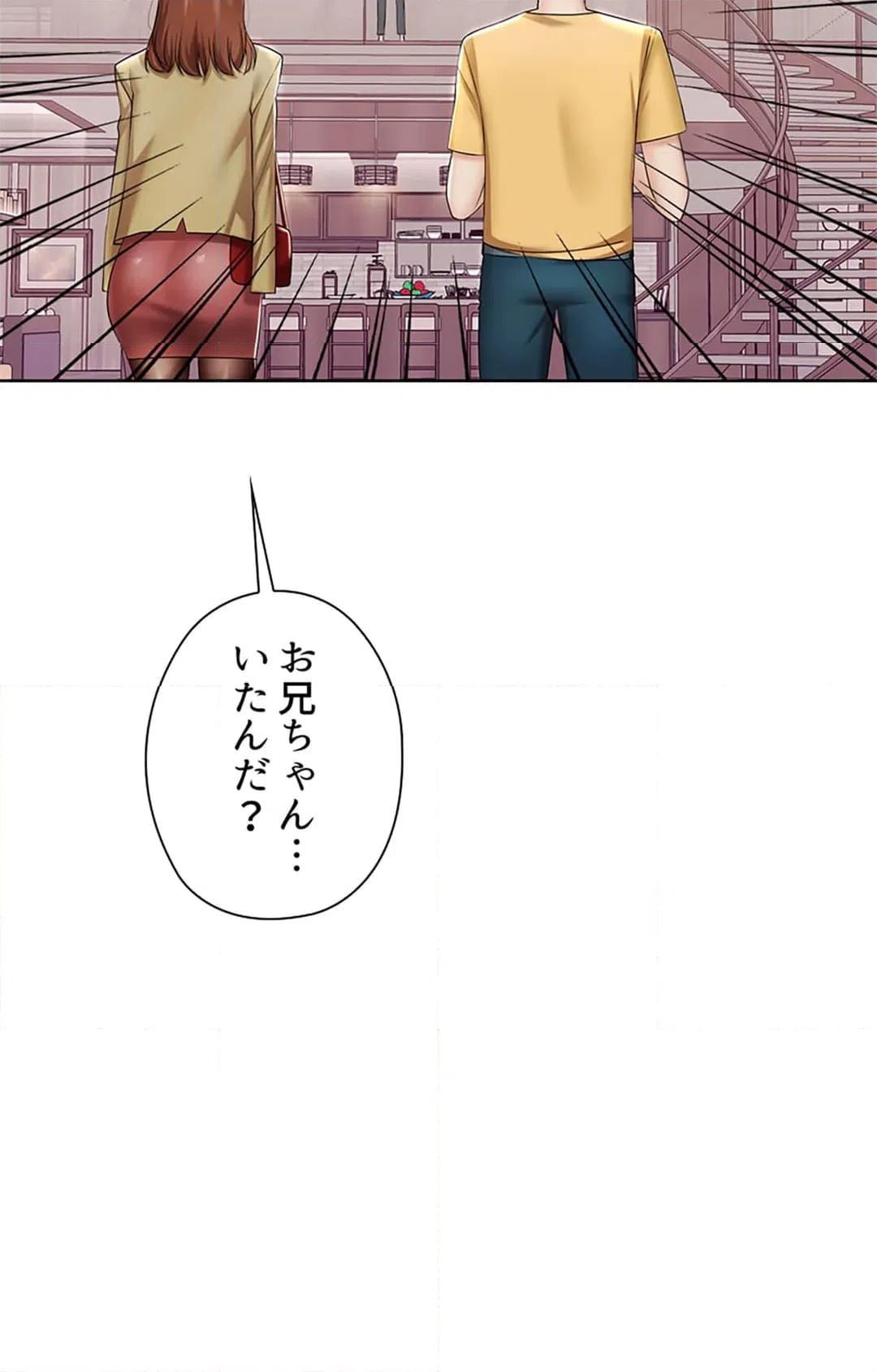 ページ 18 — 第2話