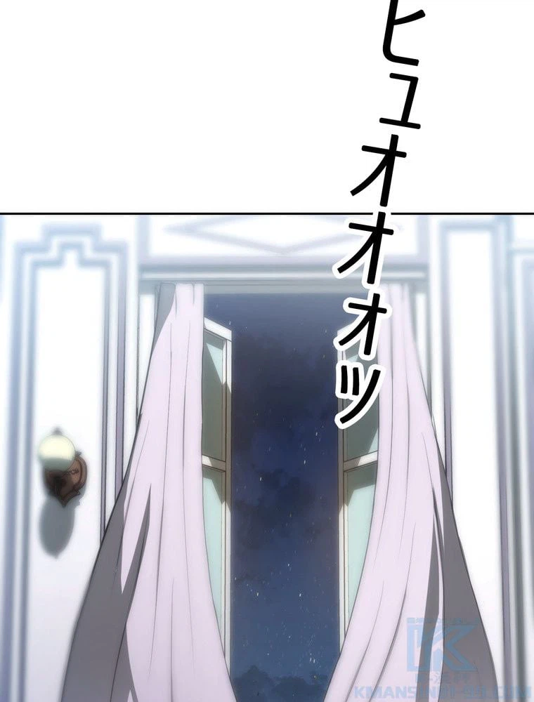ページ 17 — 第141話
