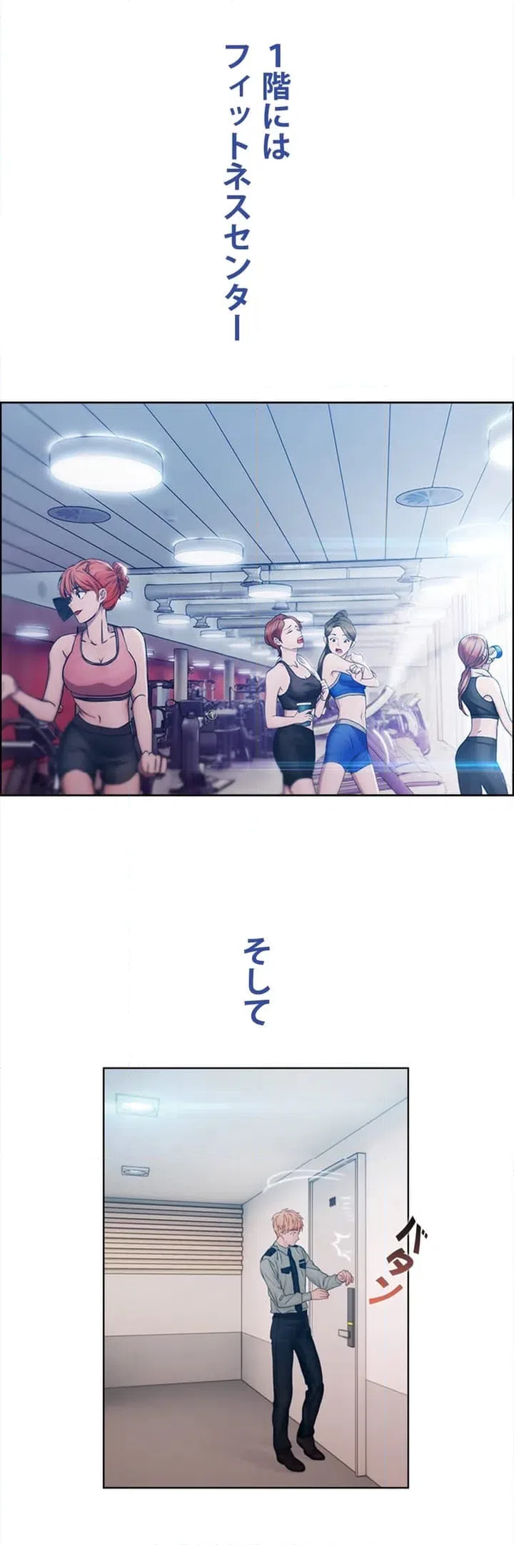 ページ 22 — 第1話