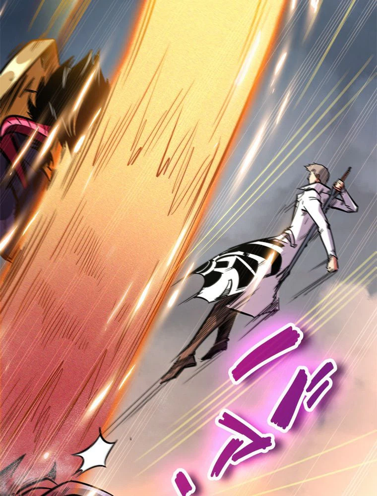 ページ 7 — 第7話