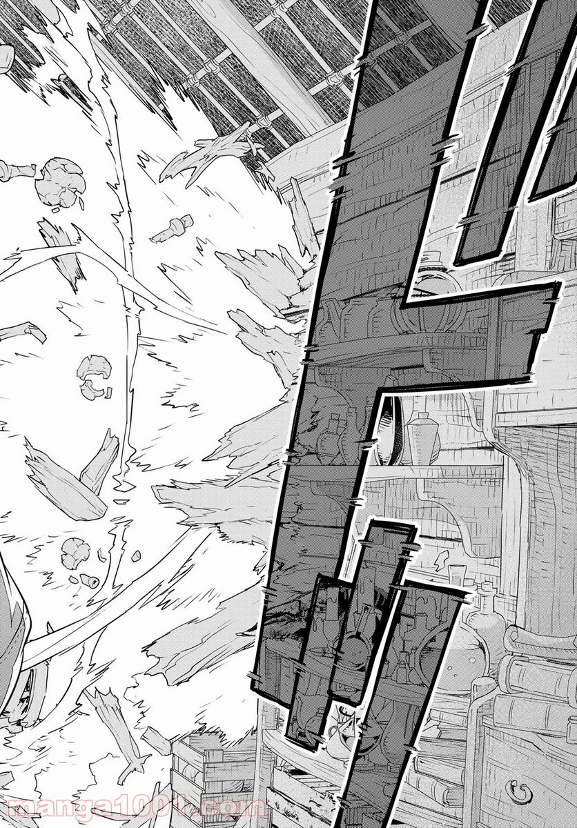 ページ 6 — 第24話