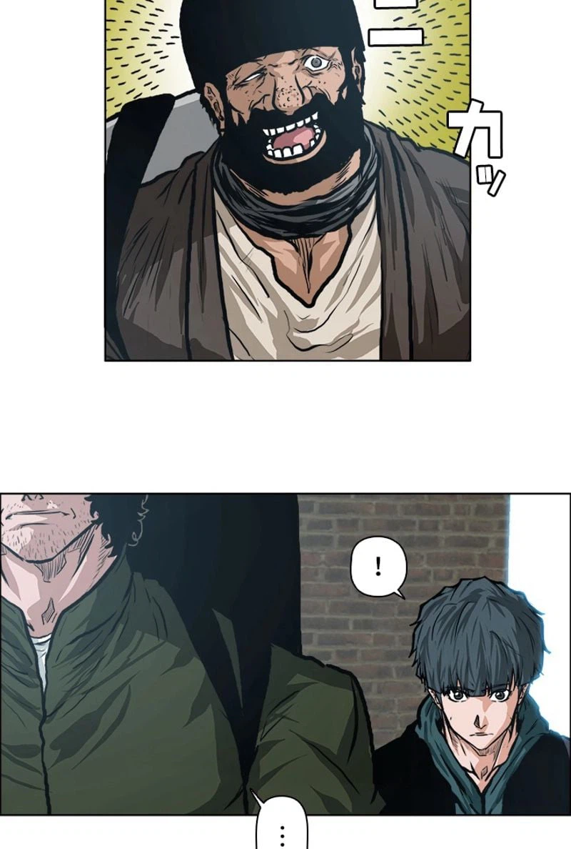 ページ 7 — 第133話
