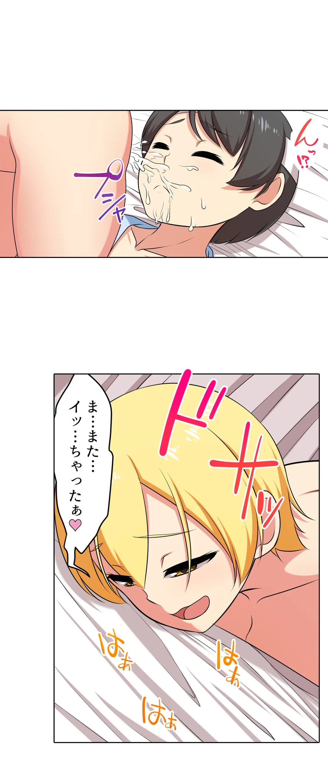 ページ 6 — 第48話