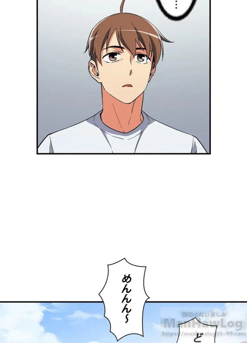 ページ 24 — 第76話