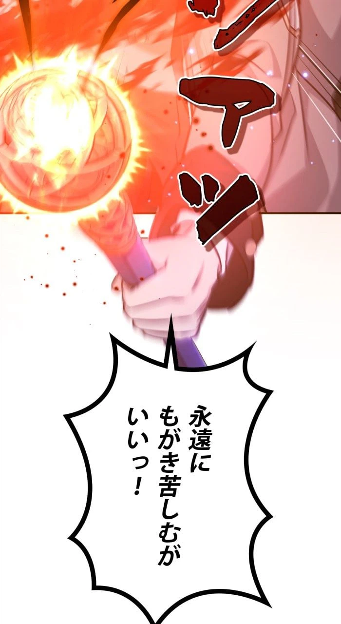ページ 10 — 第39話