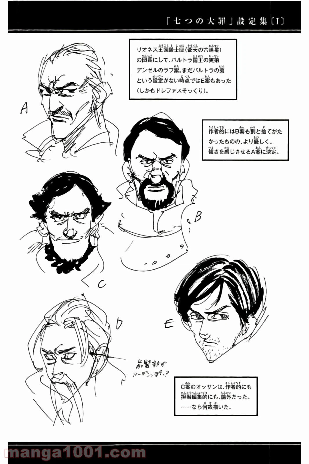 ページ 22 — 第154話