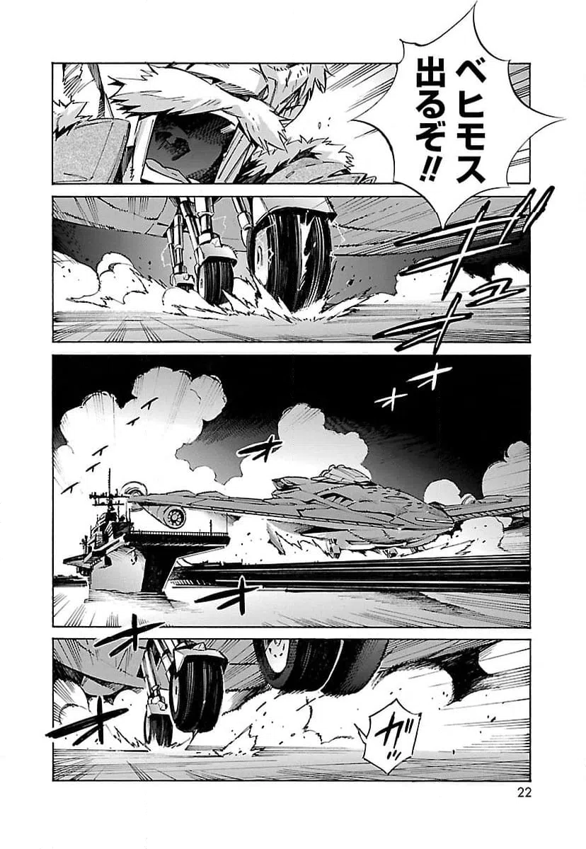 ページ 14 — 第15話