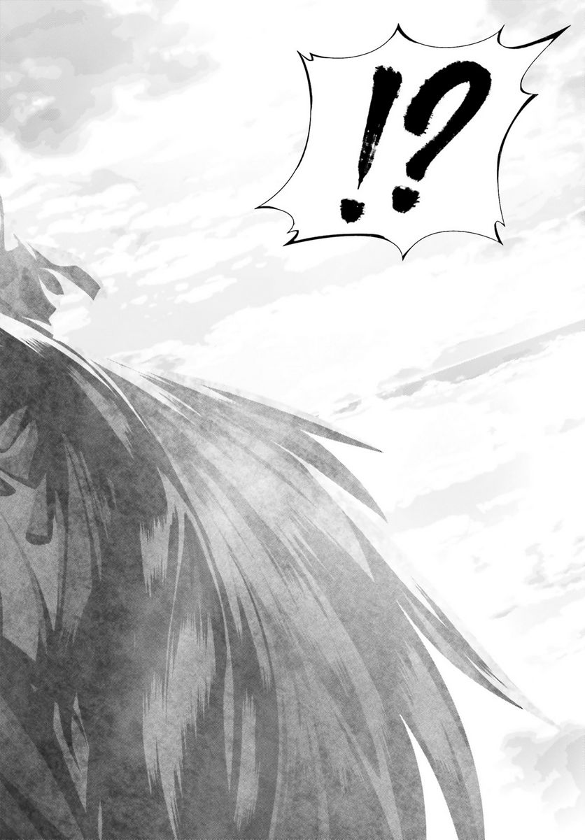 ページ 26 — 第44.2話