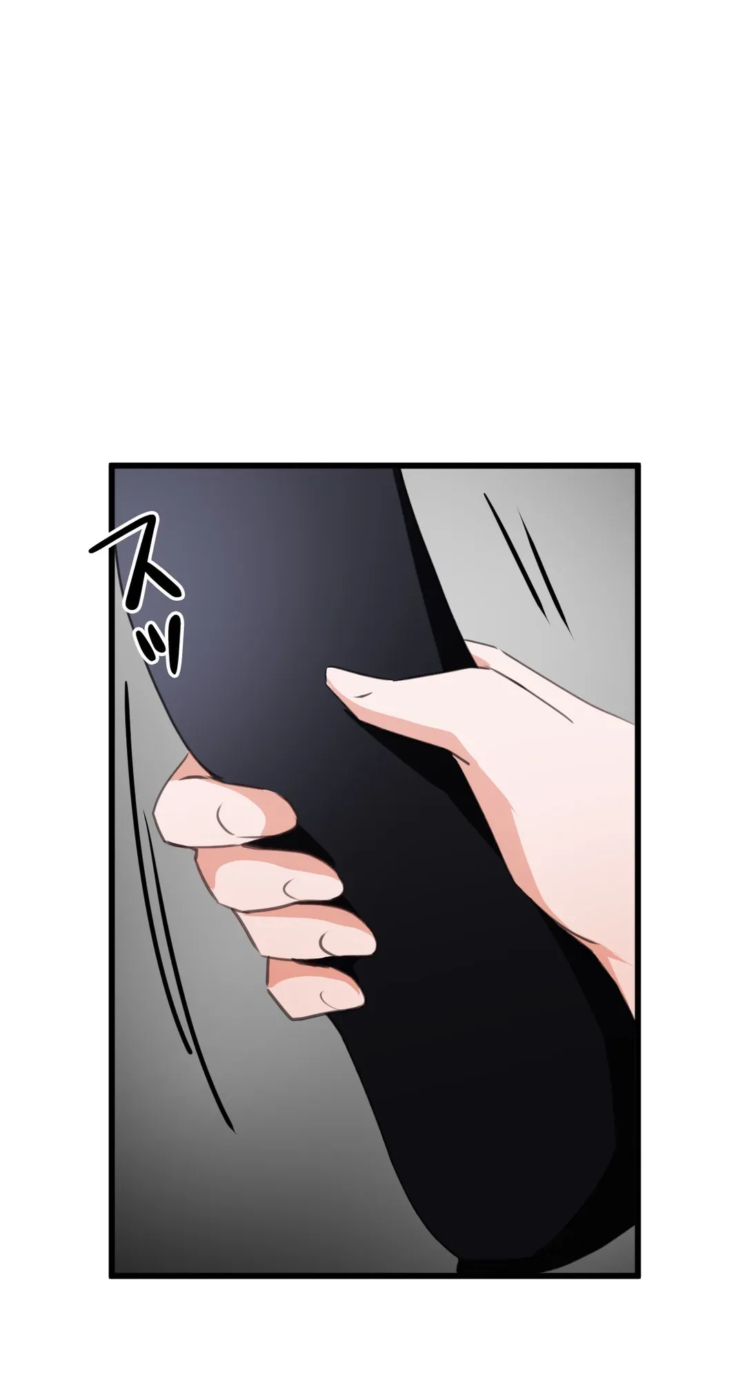 ページ 18 — 第38話