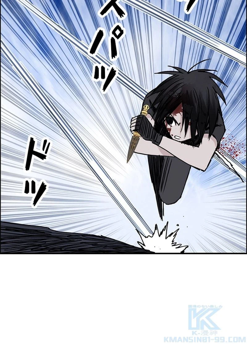 ページ 19 — 第238話