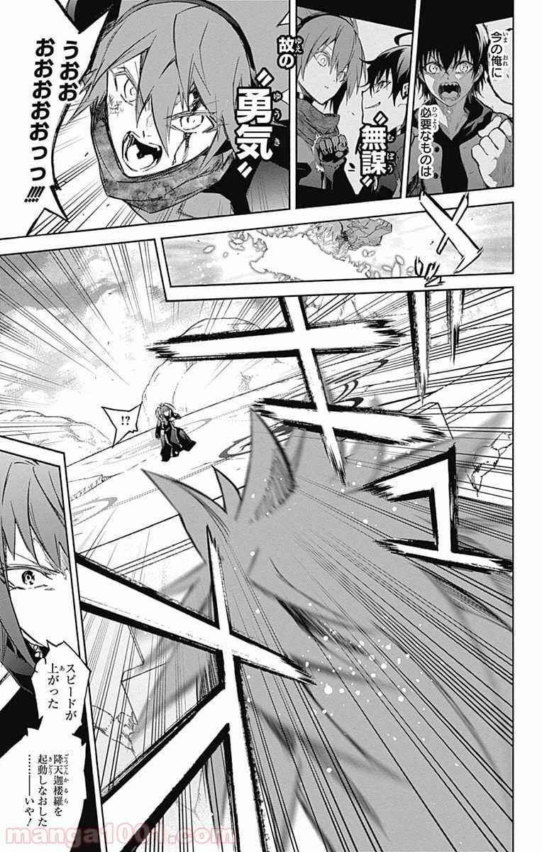 ページ 39 — 第48話