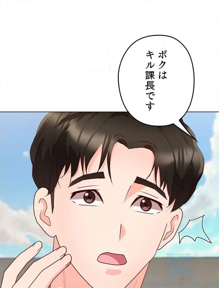 ページ 8 — 第12話