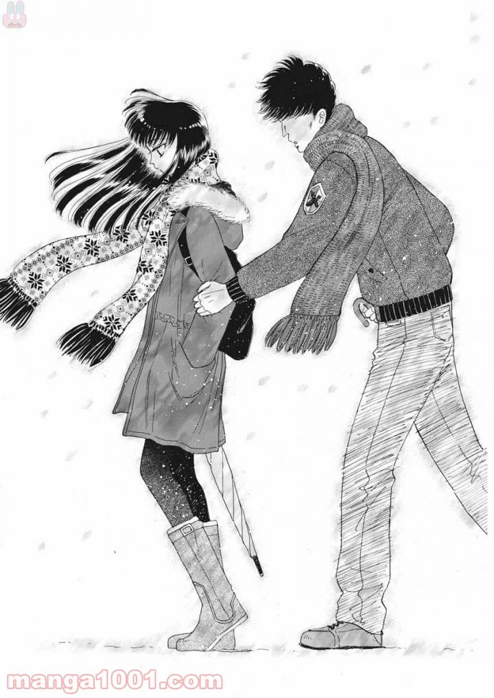 ページ 9 — 第79話