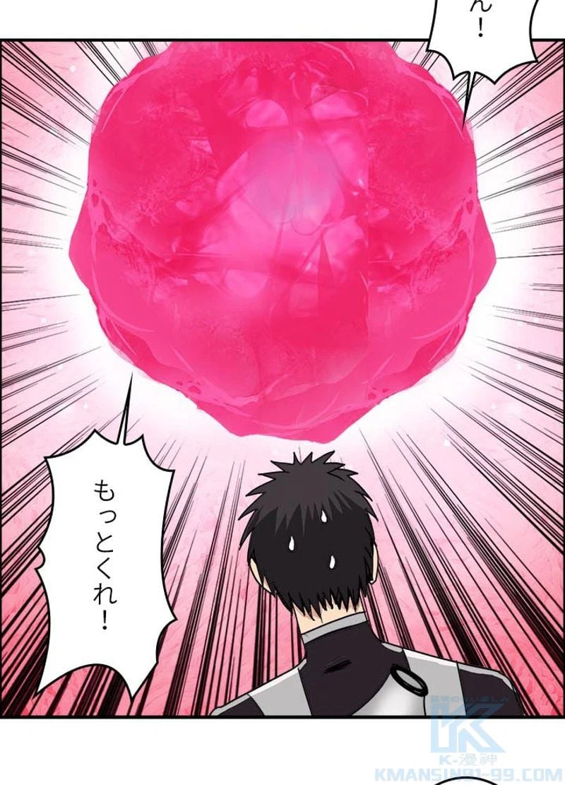 ページ 22 — 第172話