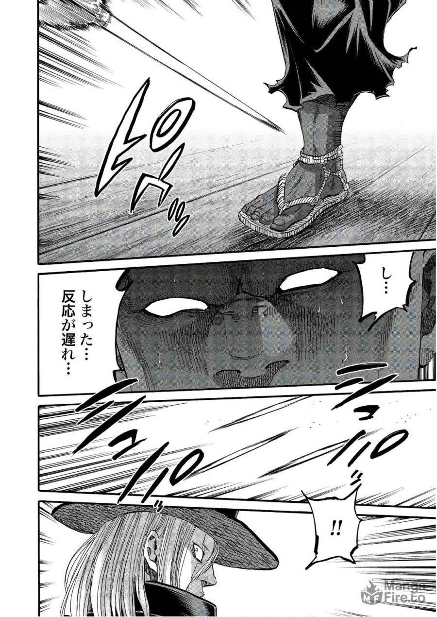 ページ 40 — 第100話
