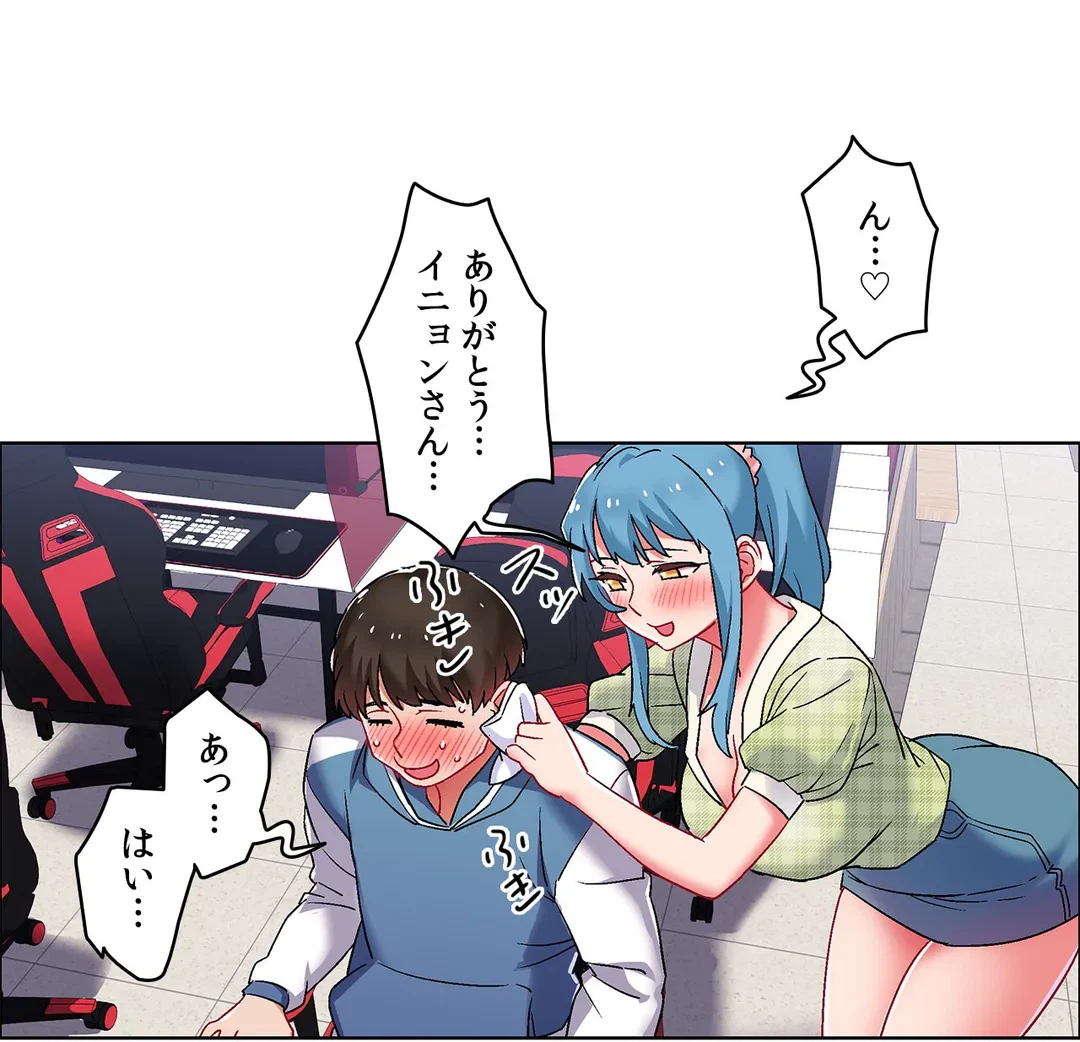 ページ 30 — 第37話