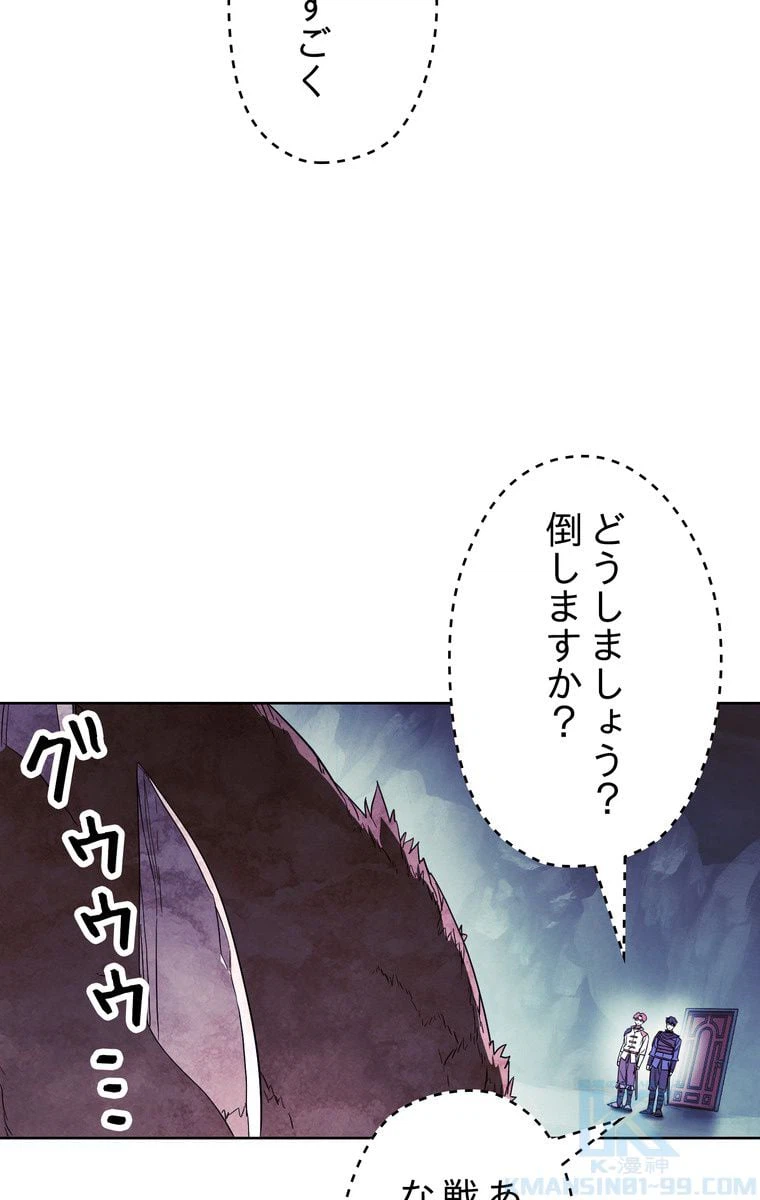 ページ 17 — 第46話