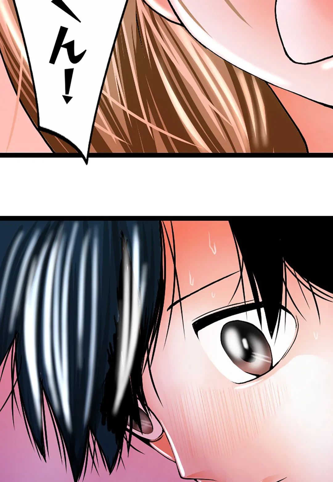 ページ 19 — 第121話