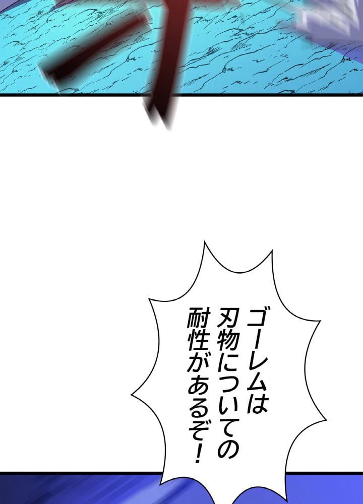 ページ 15 — 第52話