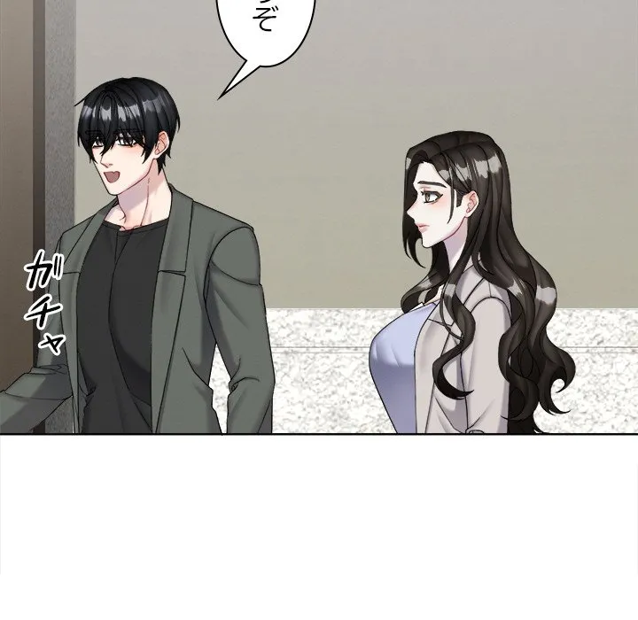 ページ 16 — 第16話
