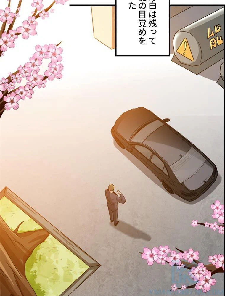 ページ 26 — 第65話