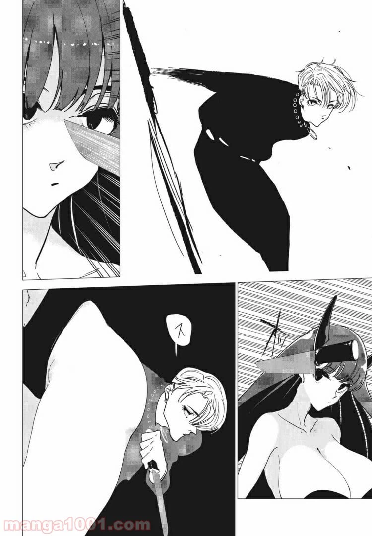 ページ 5 — 第9話