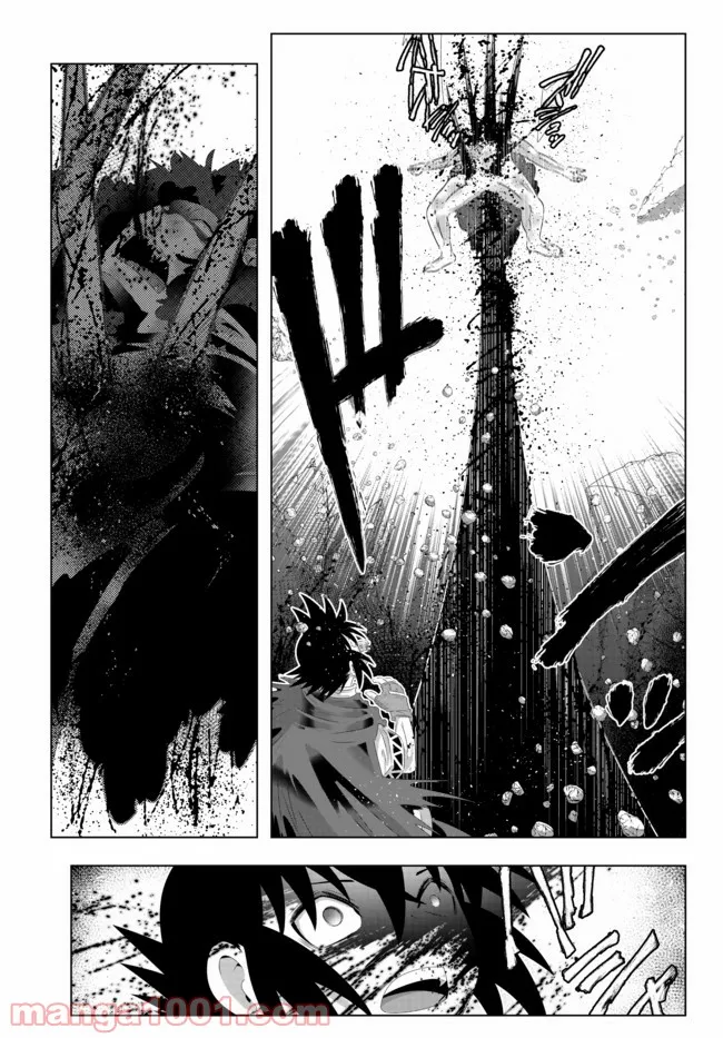 ページ 11 — 第105話