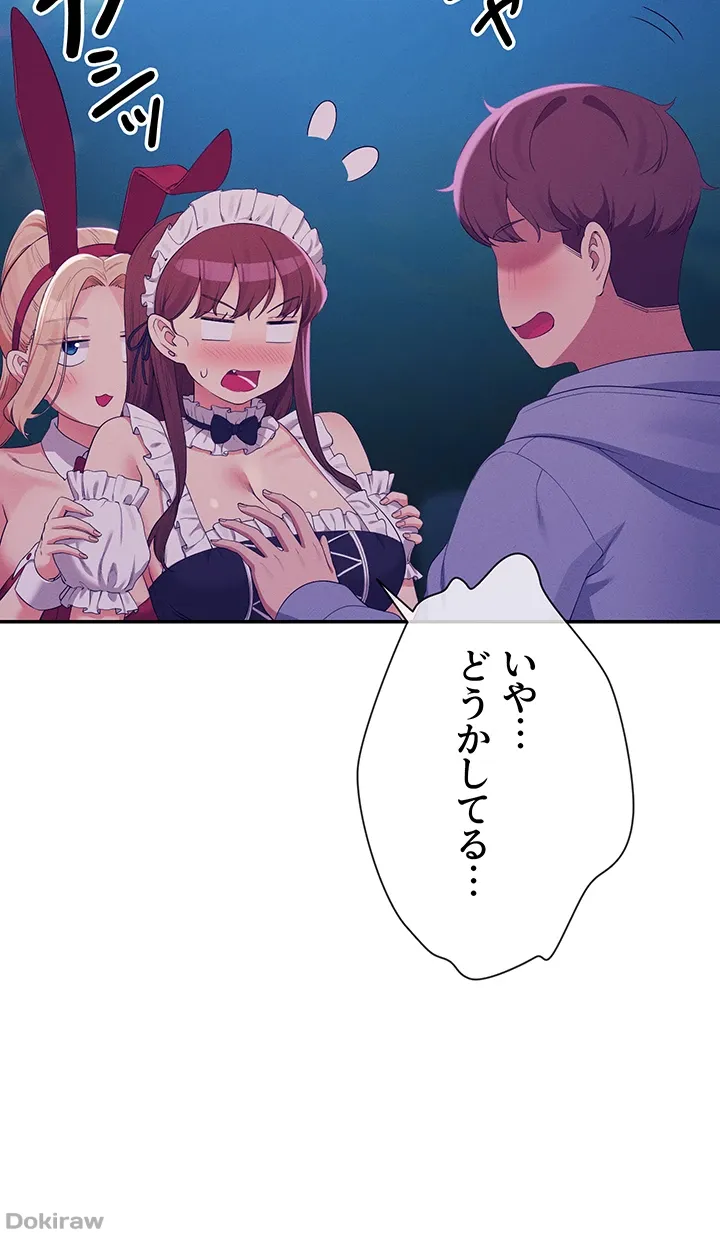 ページ 35 — 第144話