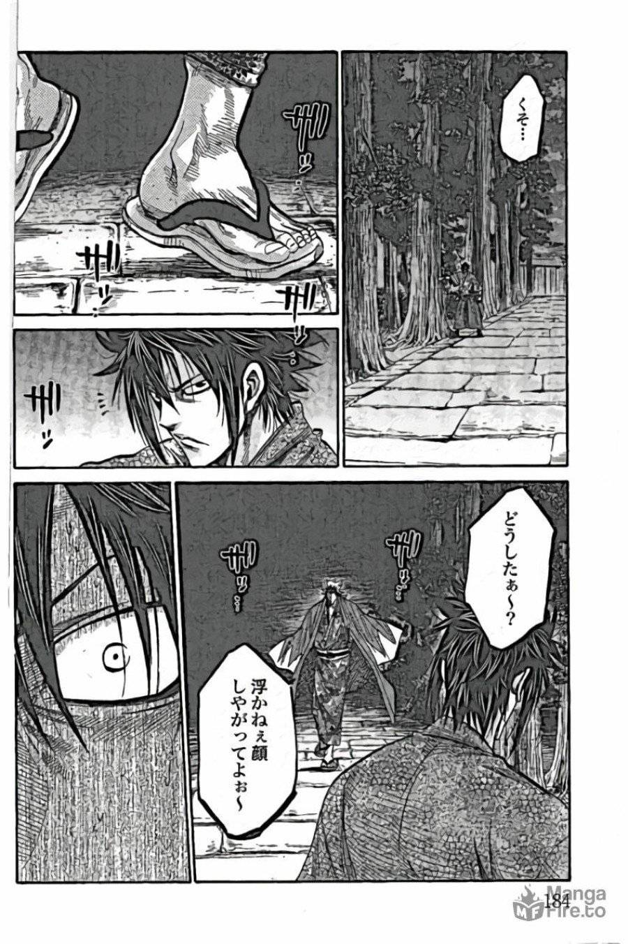 ページ 42 — 第44話