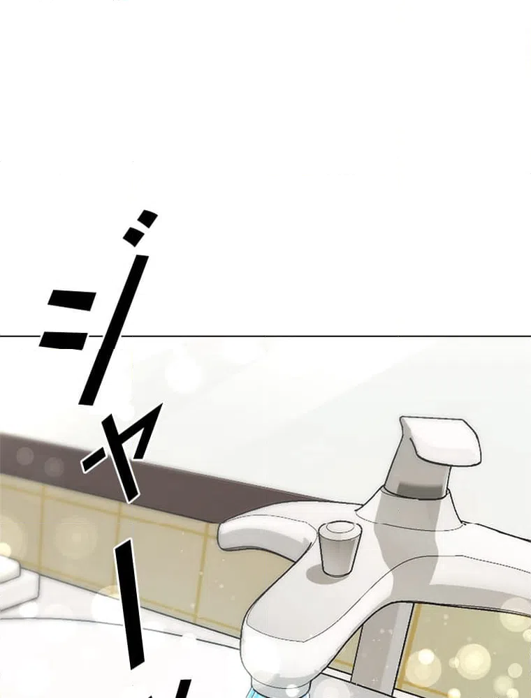 ページ 3 — 第19話
