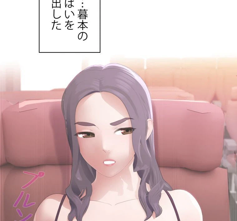ページ 7 — 第11話