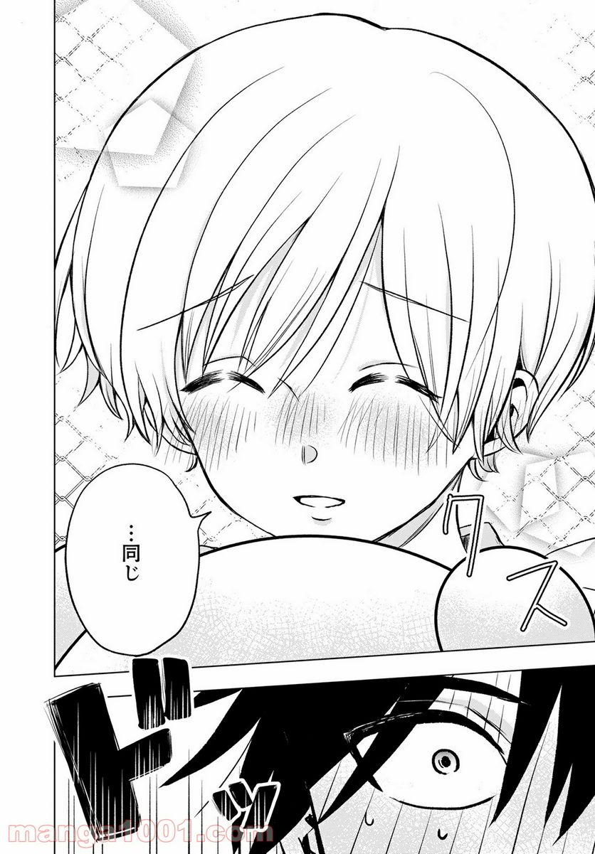ページ 28 — 第4話