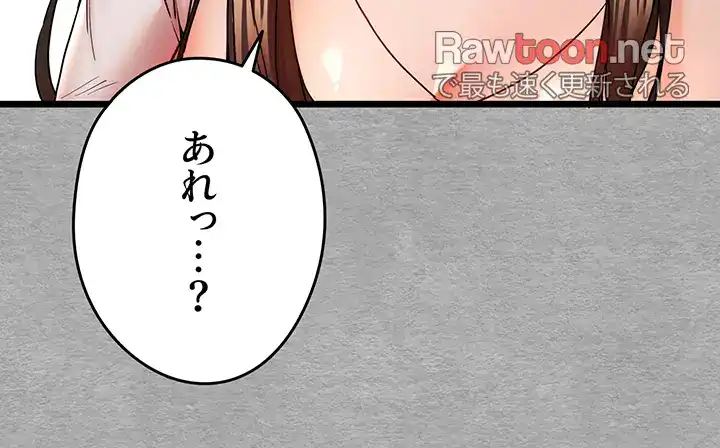 ページ 37 — 第36話