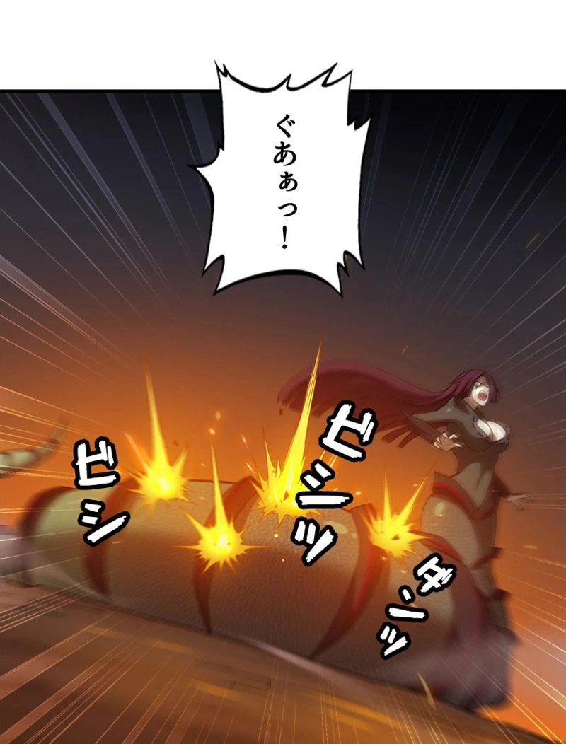 ページ 30 — 第70話