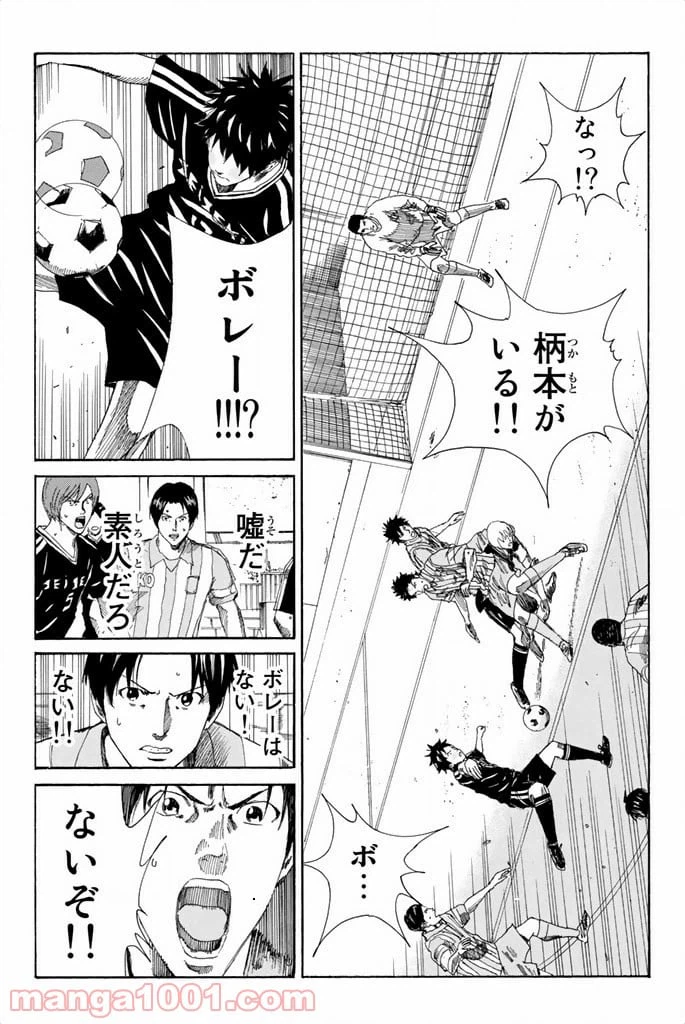 ページ 19 — 第69話
