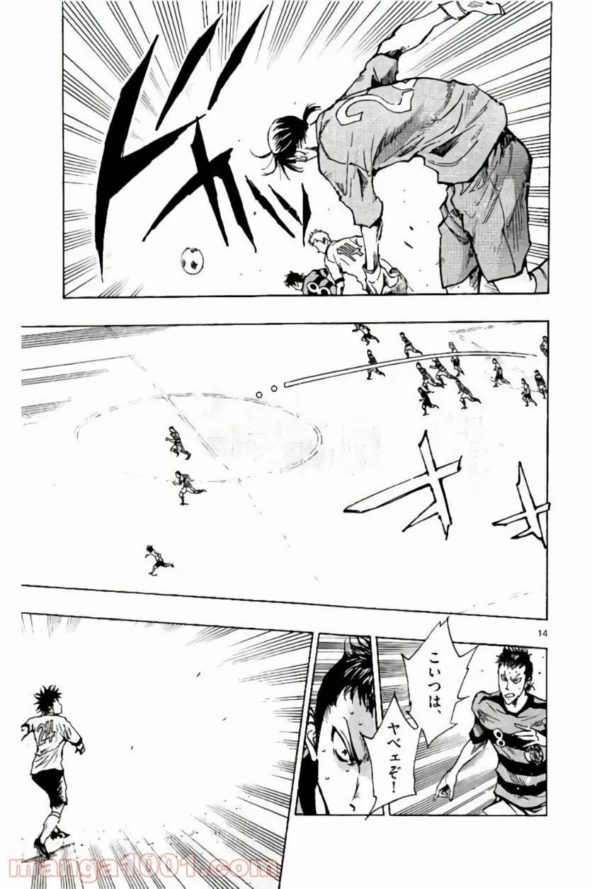 ページ 15 — 第200話