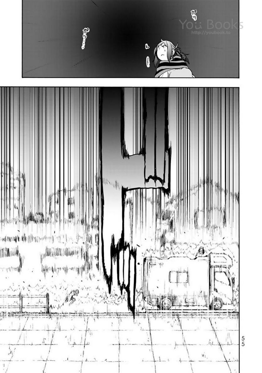 ページ 23 — 第121話