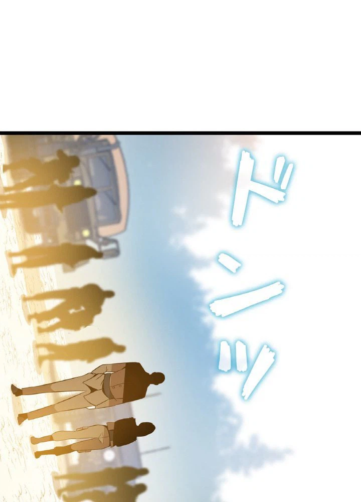 ページ 25 — 第93話