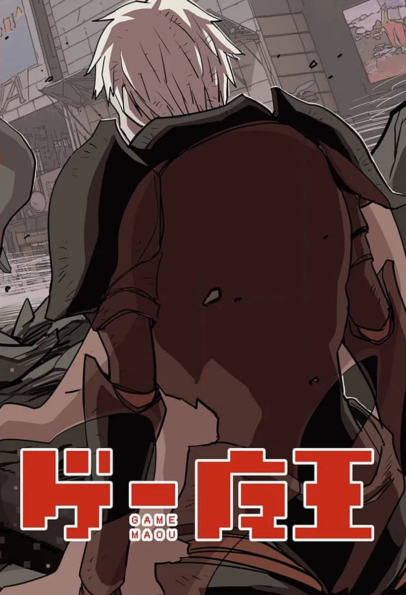 ページ 6 — 第37話