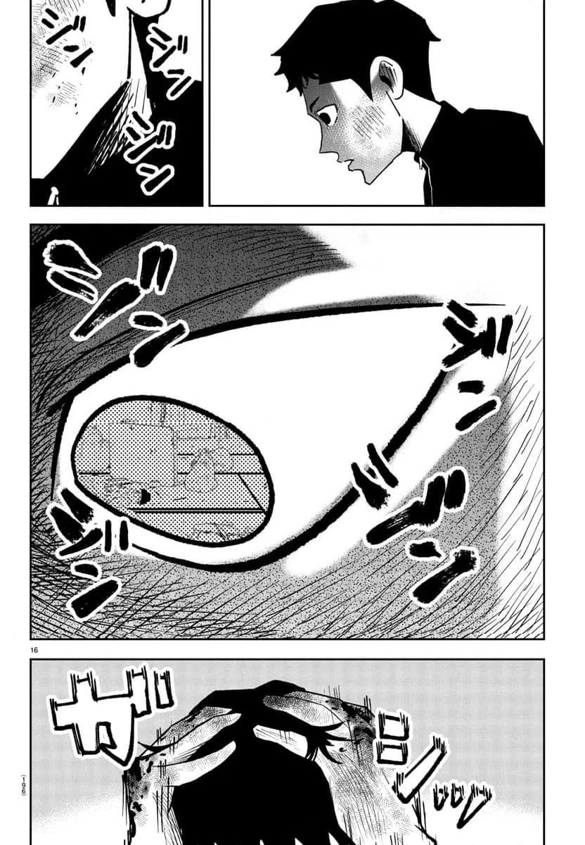 ページ 17 — 第9話