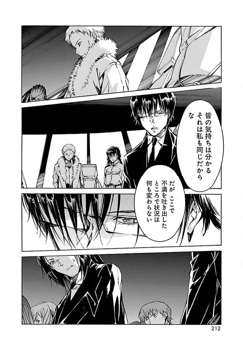 ページ 22 — 第84話