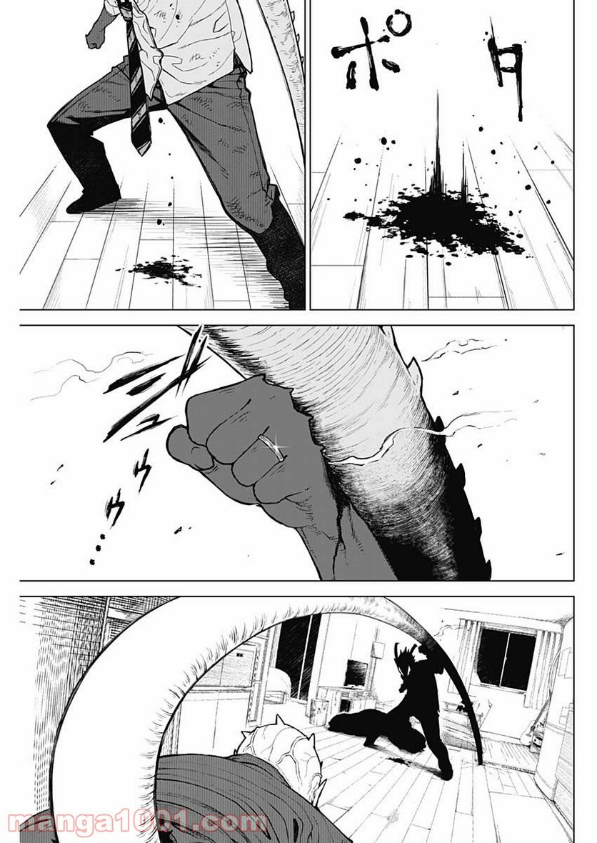 ページ 15 — 第2話