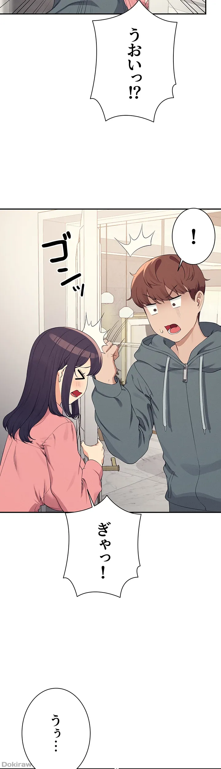 ページ 24 — 第121話