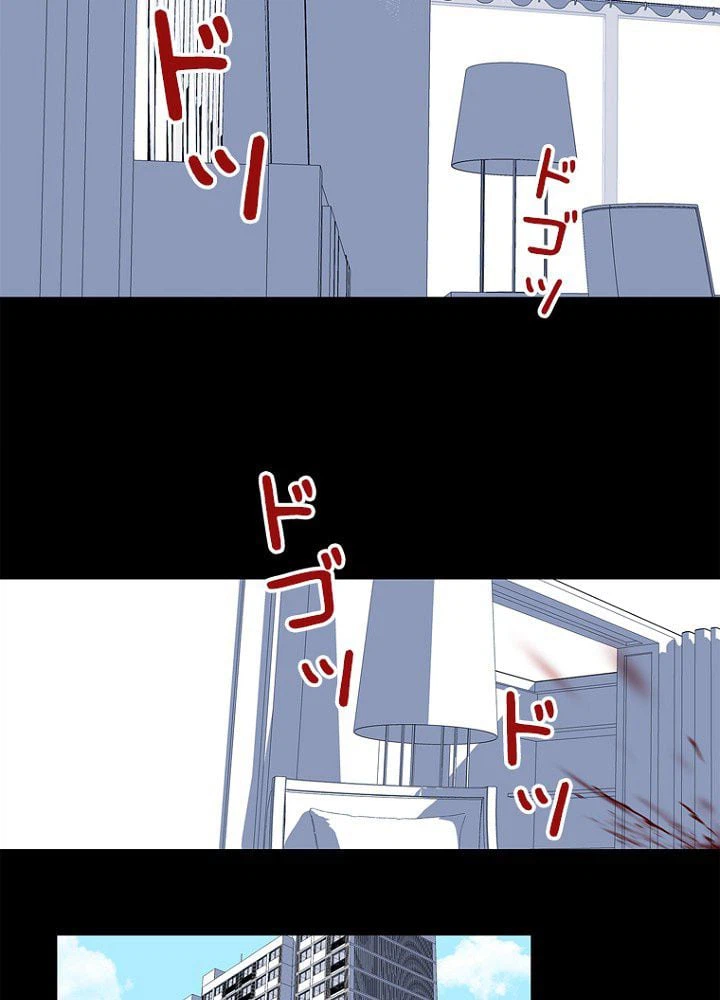 ページ 31 — 第31話
