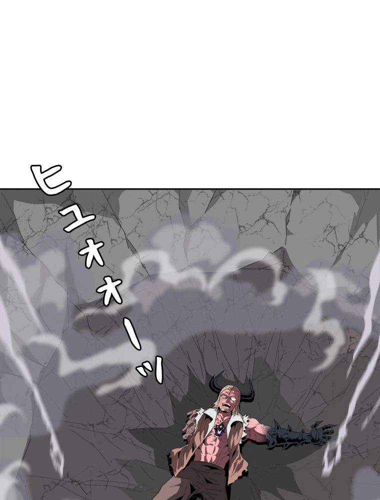 ページ 3 — 第9話