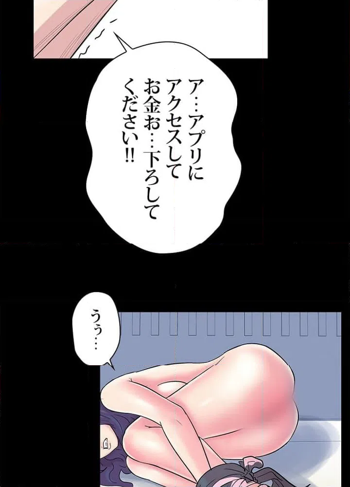 ページ 19 — 第42話